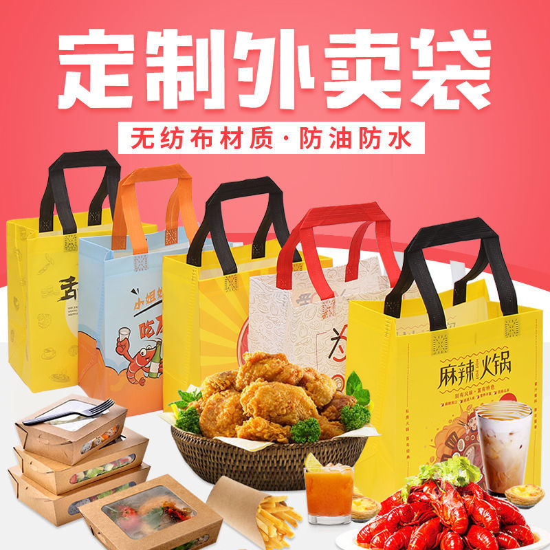 洛阳市无纺布袋和纸袋的区别