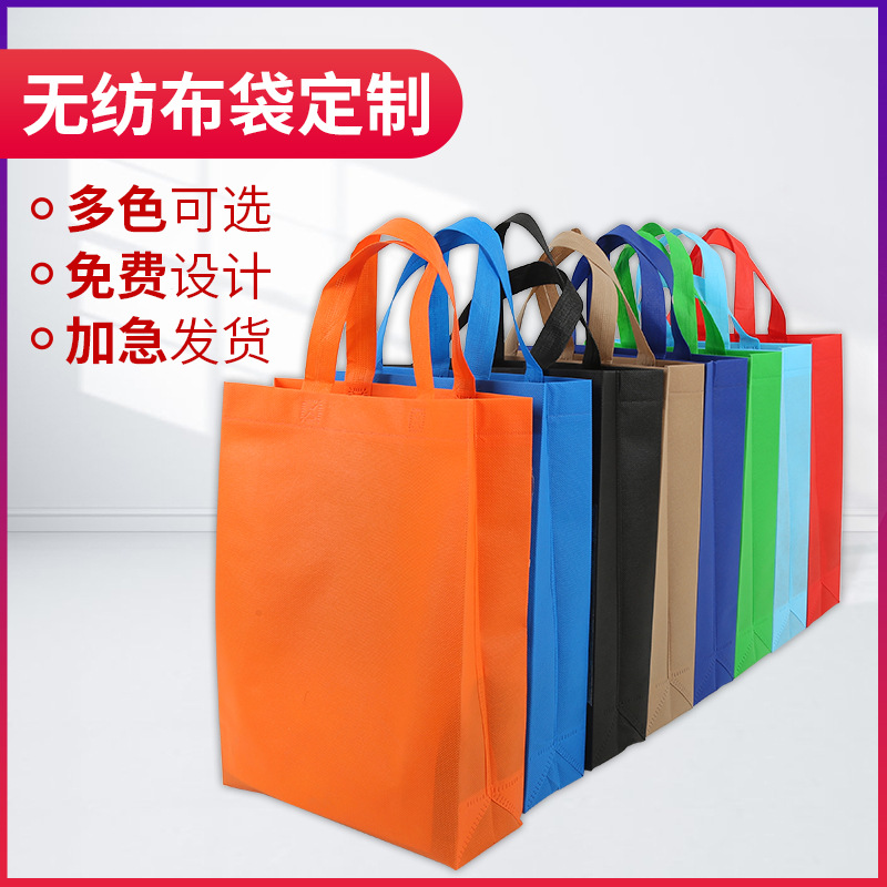 洛阳市无纺布广告袋厂家