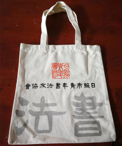 洛阳市帆布袋定做