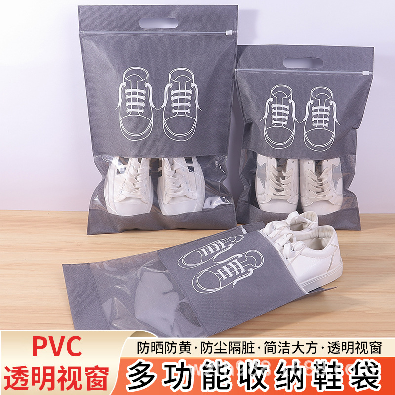 洛阳市无纺布鞋子收纳袋