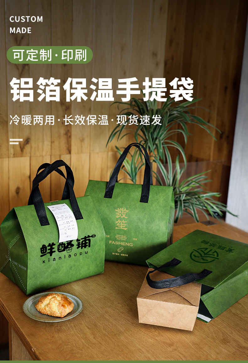 洛阳市无纺布打包袋铝箔袋定制